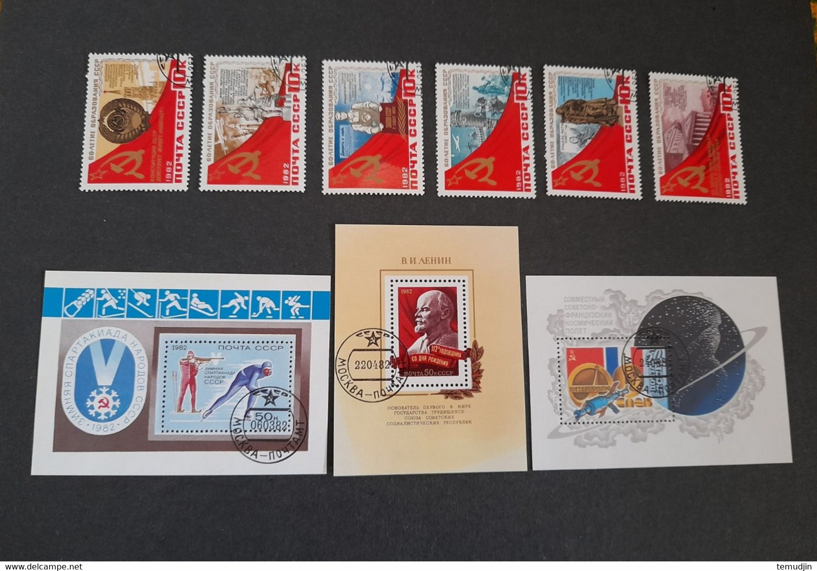 U.R.S.S. 1982 Et 1983: 2 Années Complètes Yv. Timbres Oblitérés° Avec Blocs - Volledige Jaargang