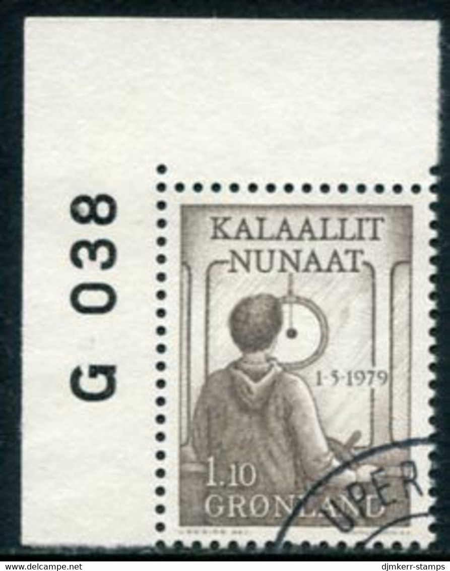 GREENLAND 1979 Internal Autonomy Used.  Michel 115 - Used Stamps