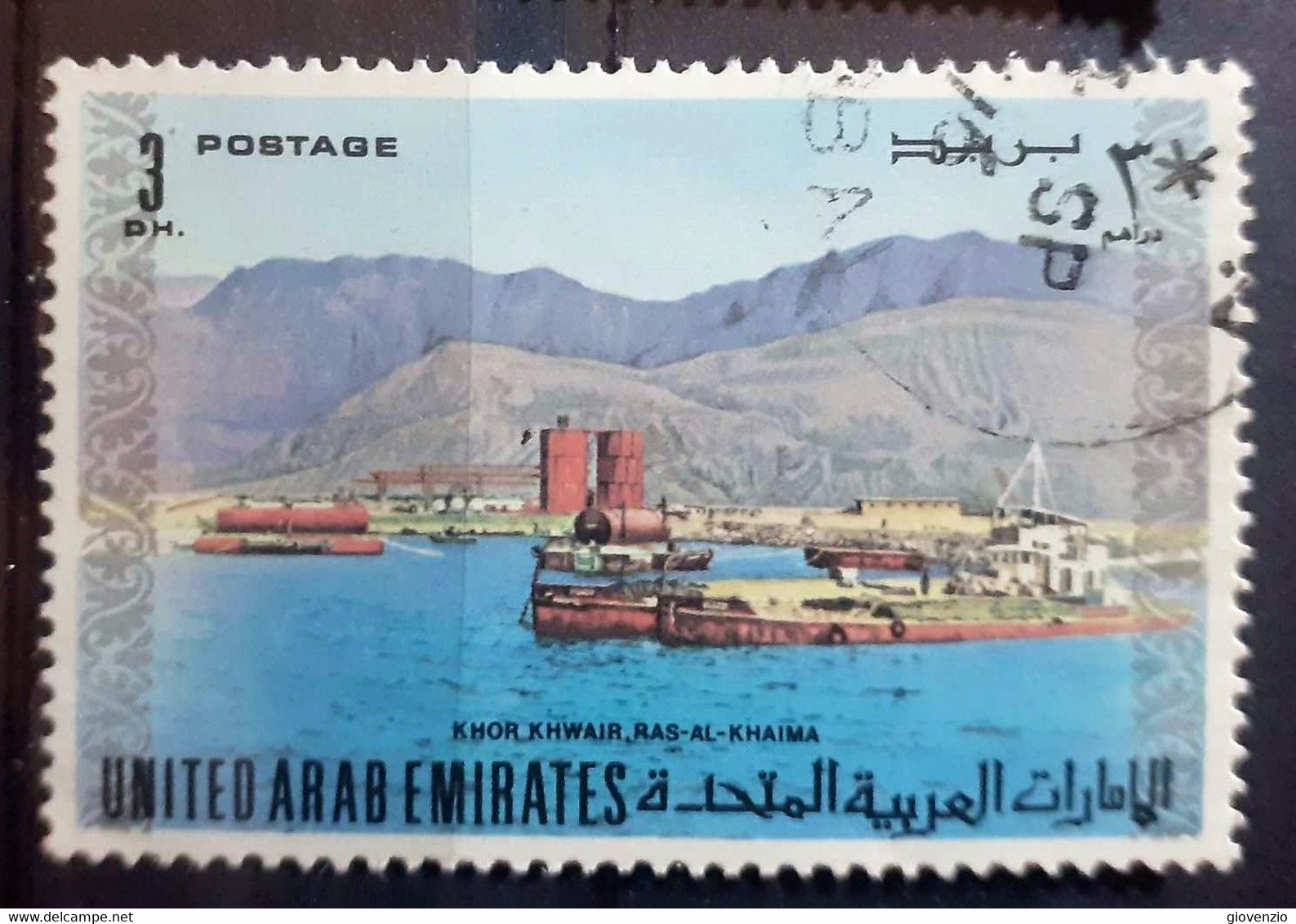 EMIRATI ARABI UNITI 1973 USED - United Arab Emirates (General)