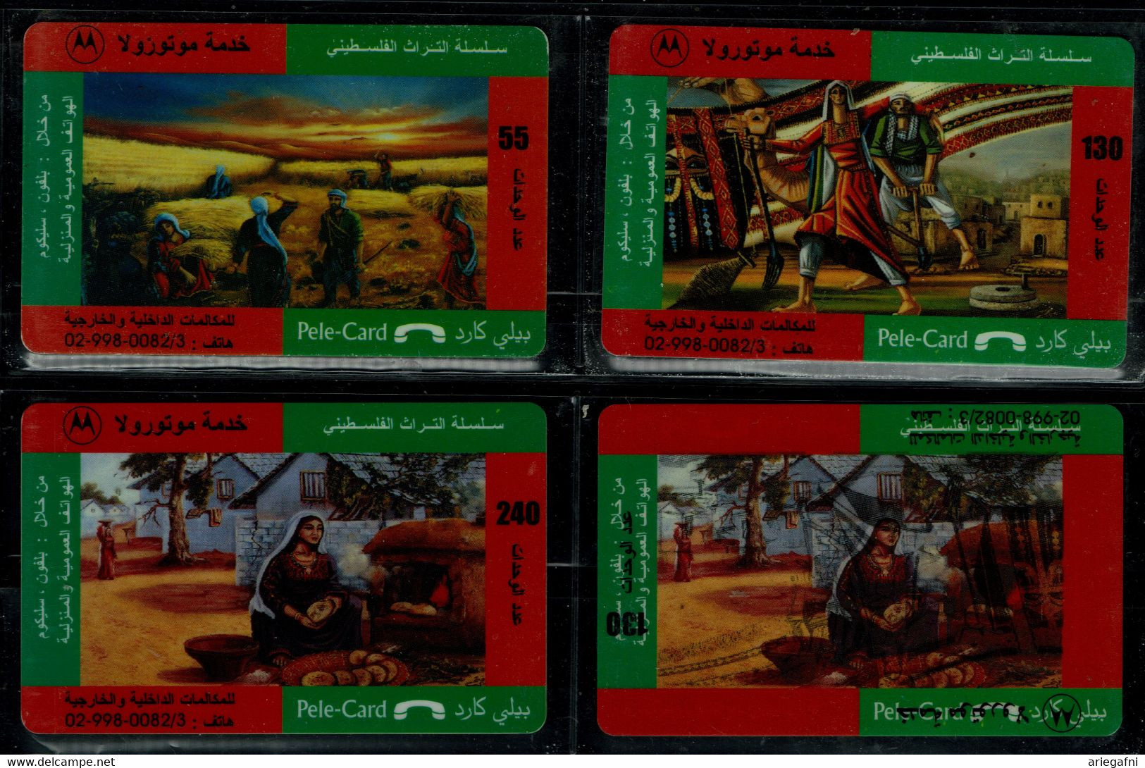 PALESTINE 1998 PRIVATE PHONECARD BABLE HISTORY SET OF 4 CARD WITH ONE CARD ERRORS INVERTED INSCRIPTIONS  MINT VF!! - Palestine