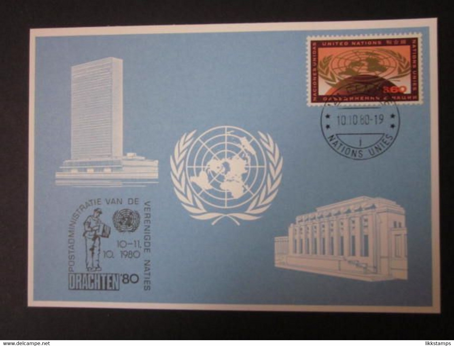 A RARE DRACHTEN '80 STAMP EXHIBITION SOUVENIR CARD WITH FIRST DAY OF EVENT CANCELLATION. ( 02252 ) - Lettres & Documents