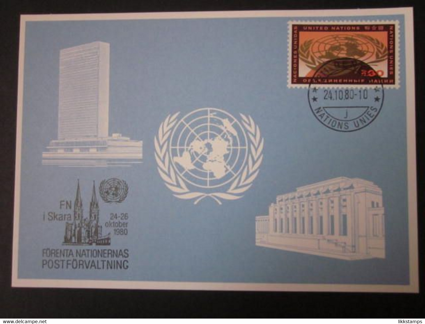 A RARE 1980 FN I SKARA STAMP EXHIBITION SOUVENIR CARD WITH FIRST DAY OF EVENT CANCELLATION. ( 02253 ) - Lettres & Documents