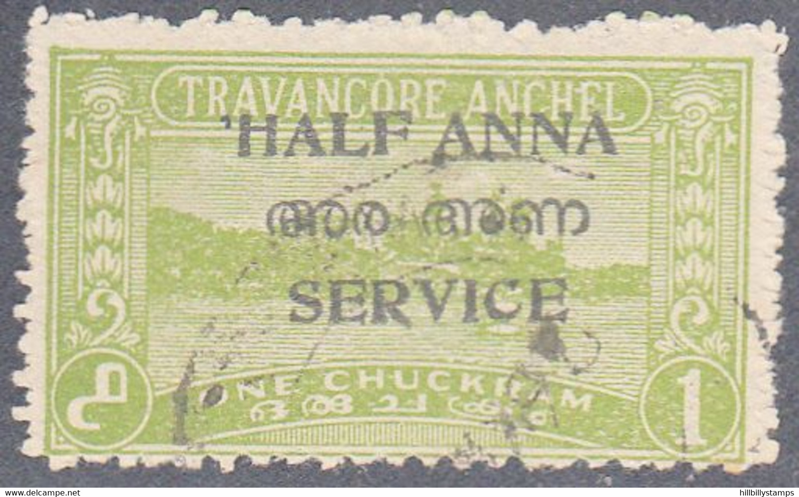 INDIA  -COCHIN   SCOTT NO 013 B   USED  YEAR  1949  PERF 11 - Pountch