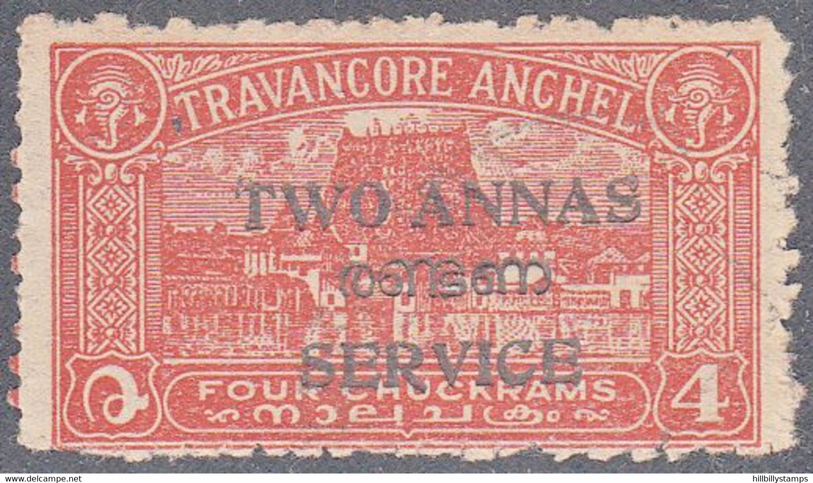 INDIA  -COCHIN   SCOTT NO 015 B   USED  YEAR  1949  PERF 11 - Pountch