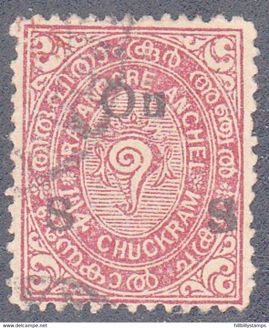 INDIA  -TRAVENCORE   SCOTT NO 07   USED  YEAR  1918 - Travancore