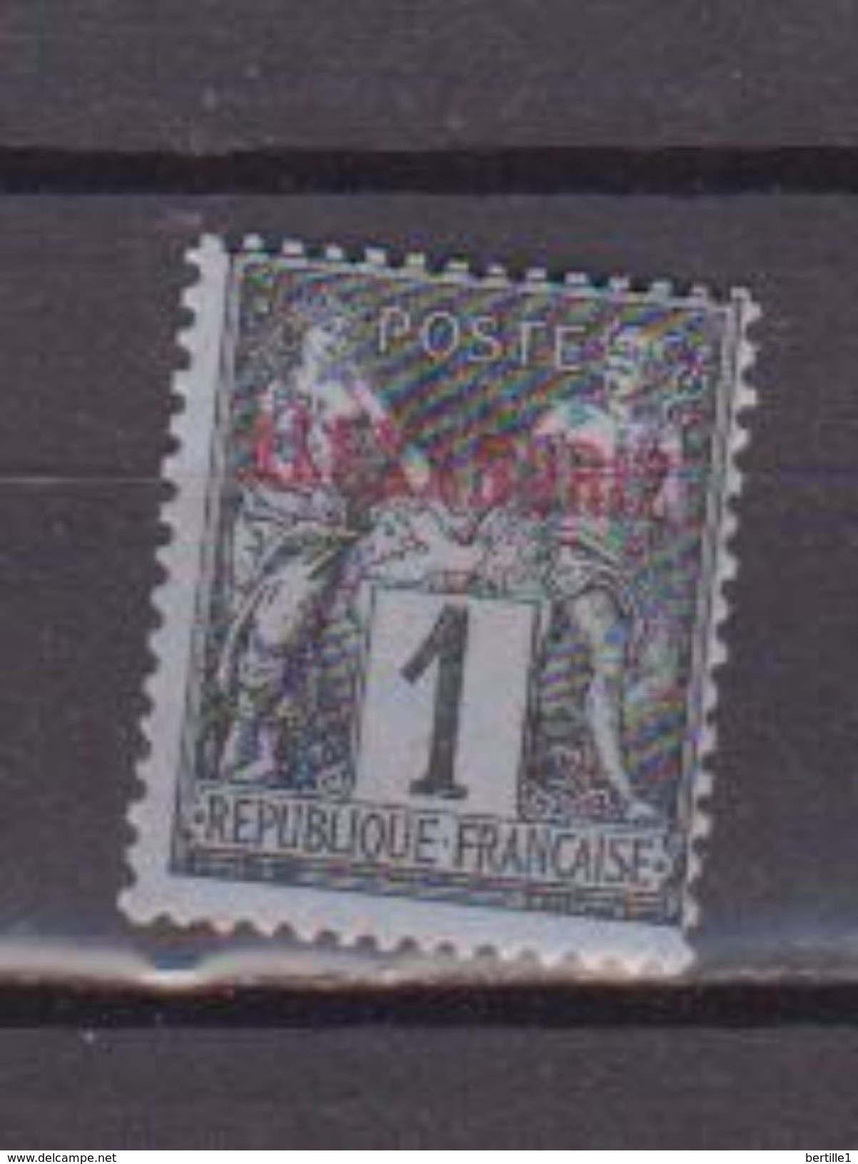 ALEXANDRIE       N° YVERT  :   1    NEUF SANS GOMME        ( SG     494 ) - Neufs