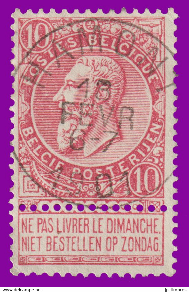 N°58 - Très Belle Oblitération "HAMONT" - 1893-1900 Fine Barbe