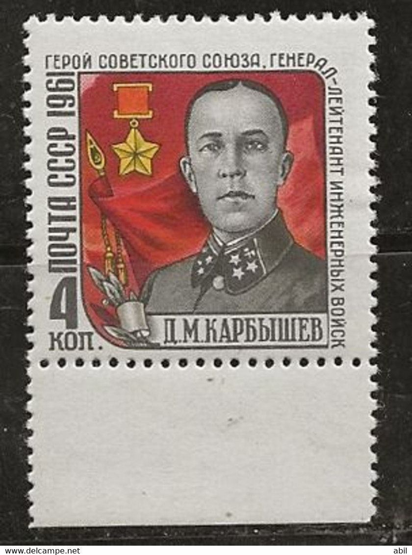 Russie 1961 N° Y&T : 2430 ** - Unused Stamps