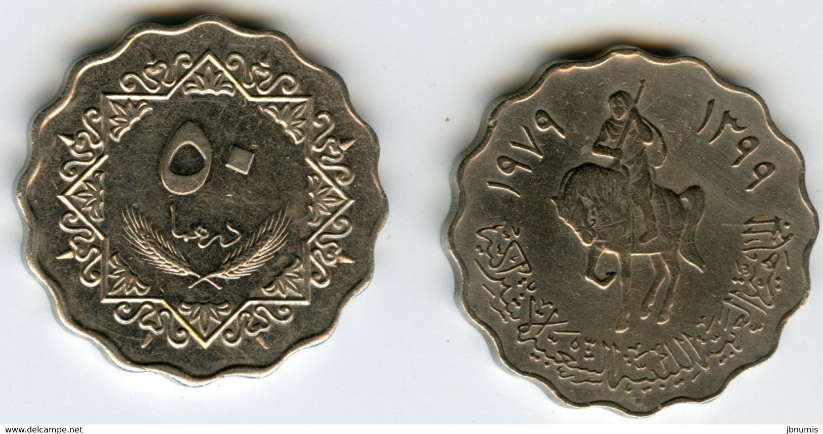 Libye Libya 50 Dirhams 1979 - 1399 KM 22 - Libyen