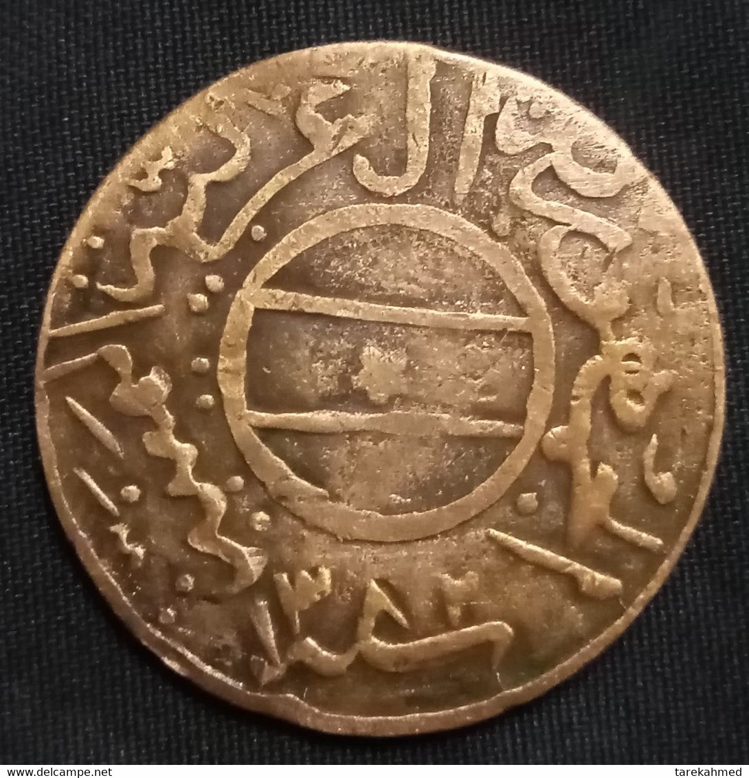 Yemen - Arab Republic - 1/2 Buqsha (1/40 Riyal) - AH1382 (1963) - KMY21, AUNC ,Gomaa. - Jemen