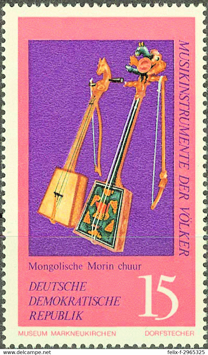 1884 Mi Nr. 1709 DDR (1971) Postfrisch - Ungebraucht