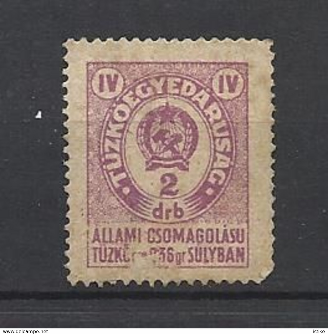 Hungary, Lighter Flint Tax Stamp, '50s. - Fiscales