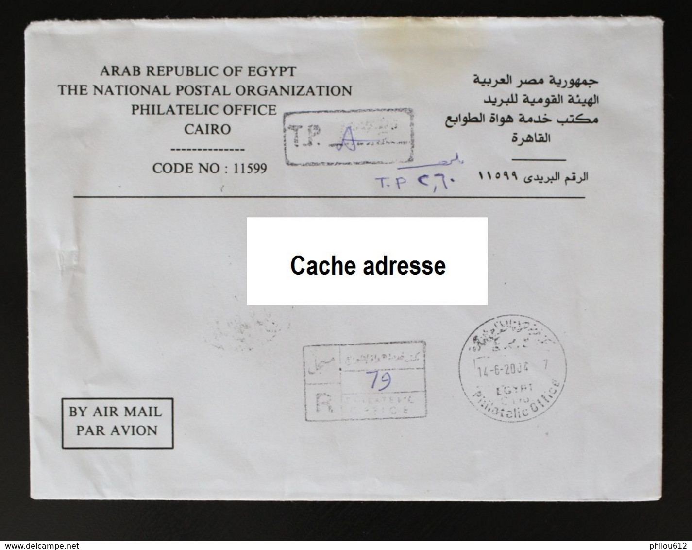 Egypte Lettre Du Caire En Franchise Recommandée Pour La France - 2004 - Lettres & Documents