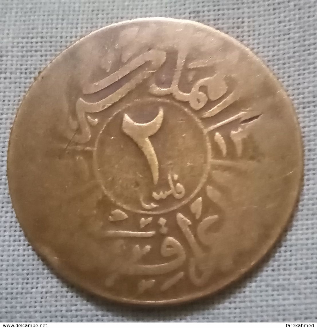 Iraq  1931 , Rare 2 Fils - Faisal I , Gomaa - Iraq