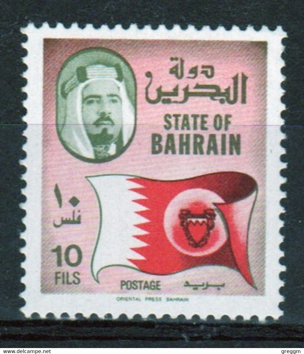 Bahrain 1976 Single 10 Fils  Stamp From The Definitive Set  In Unmounted Mint - Bahrein (1965-...)