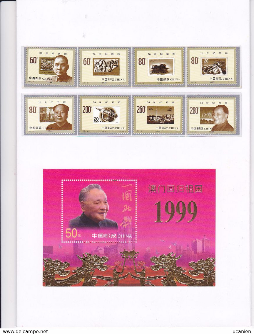 Chine Année Complète 1999 **  -  14 Photos - Voir Descriptif -