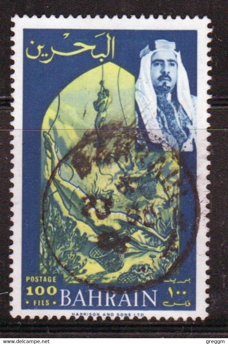 Bahrain 1966 Single 100 Fils  Stamp From Definitive Set In Fine Used - Bahrein (1965-...)