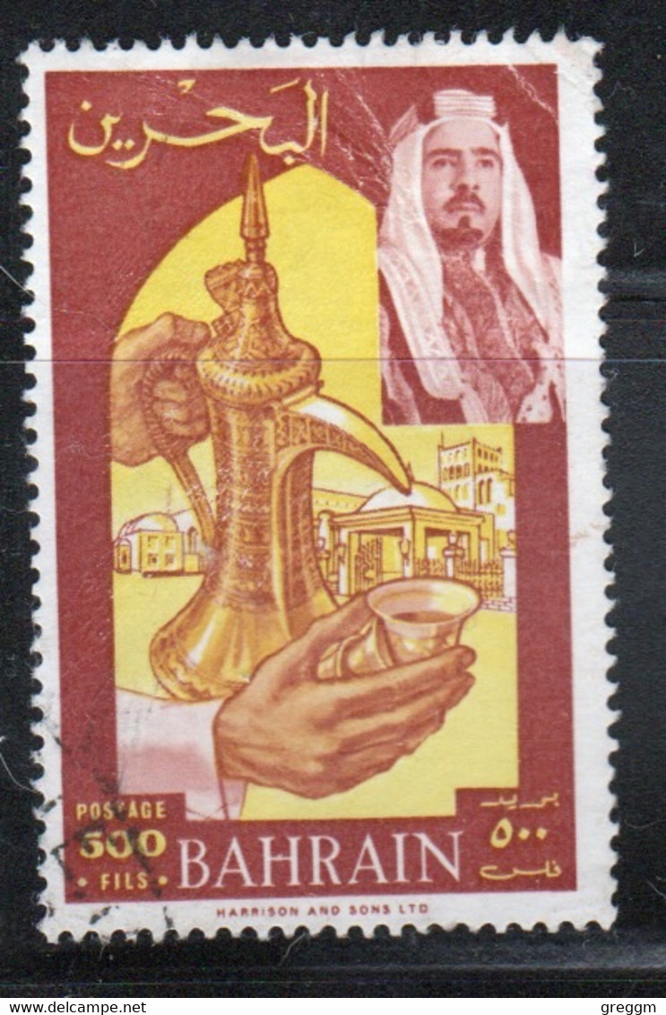 Bahrain 1966 Single 500 Fils  Stamp From Definitive Set In Fine Used - Bahrein (1965-...)