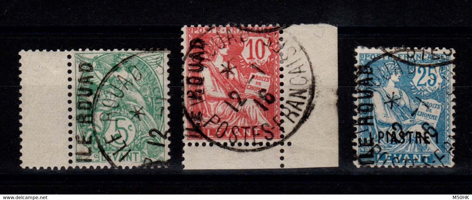 Rouad - Signés Plusieurs Fois Dont BRUN & CALVES - YV 1 , 2 & 3 Obliteres Du 1er Jour (12/01/1916) , Cote 840+ Euros - Used Stamps