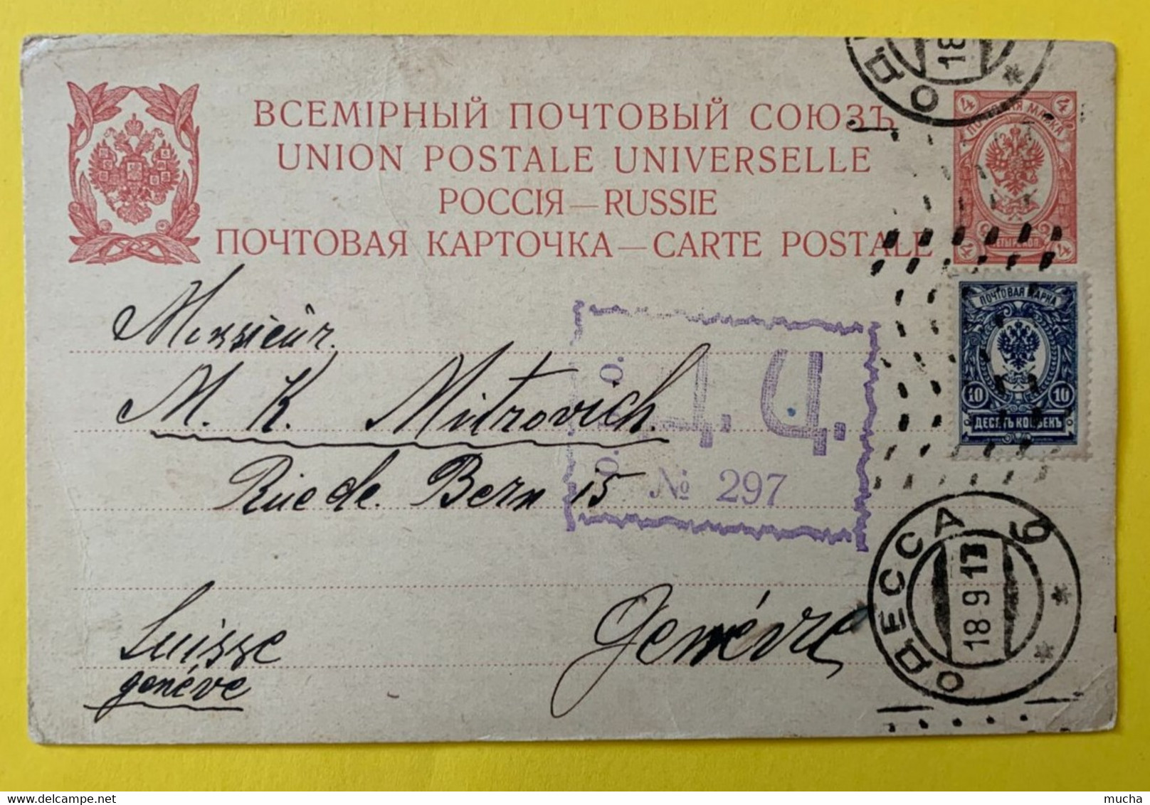 15819 - Entier Postal Odessa 18.09.1917 Pour Genève - Stamped Stationery