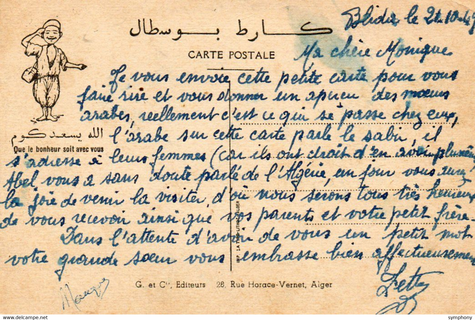 Par Chagny - CPA - Algérie - Fourbi Dans Le Gourbi - Y En A Jamais Li Couscous, Y'en A Macache Di Kaoua - 1949 - Verso - - Chagny