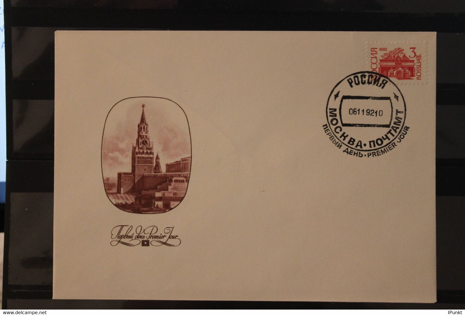 Russland, Freimarken 1992: 50 Und 80 K; 3 Rb., FDC - FDC