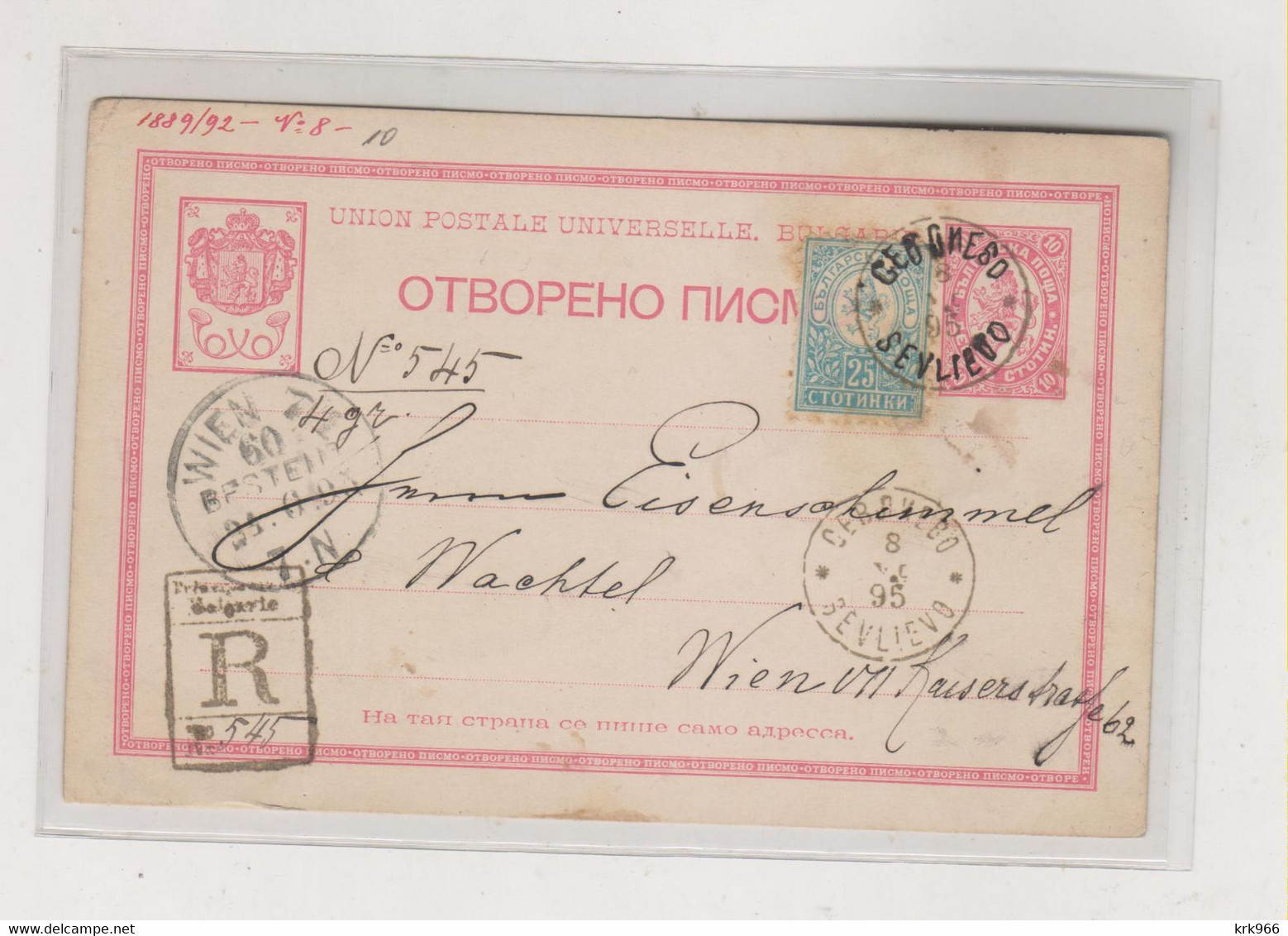 BULGARIA 1895 SEVLIEVO Registered Postal Stationery To Austria - Covers & Documents