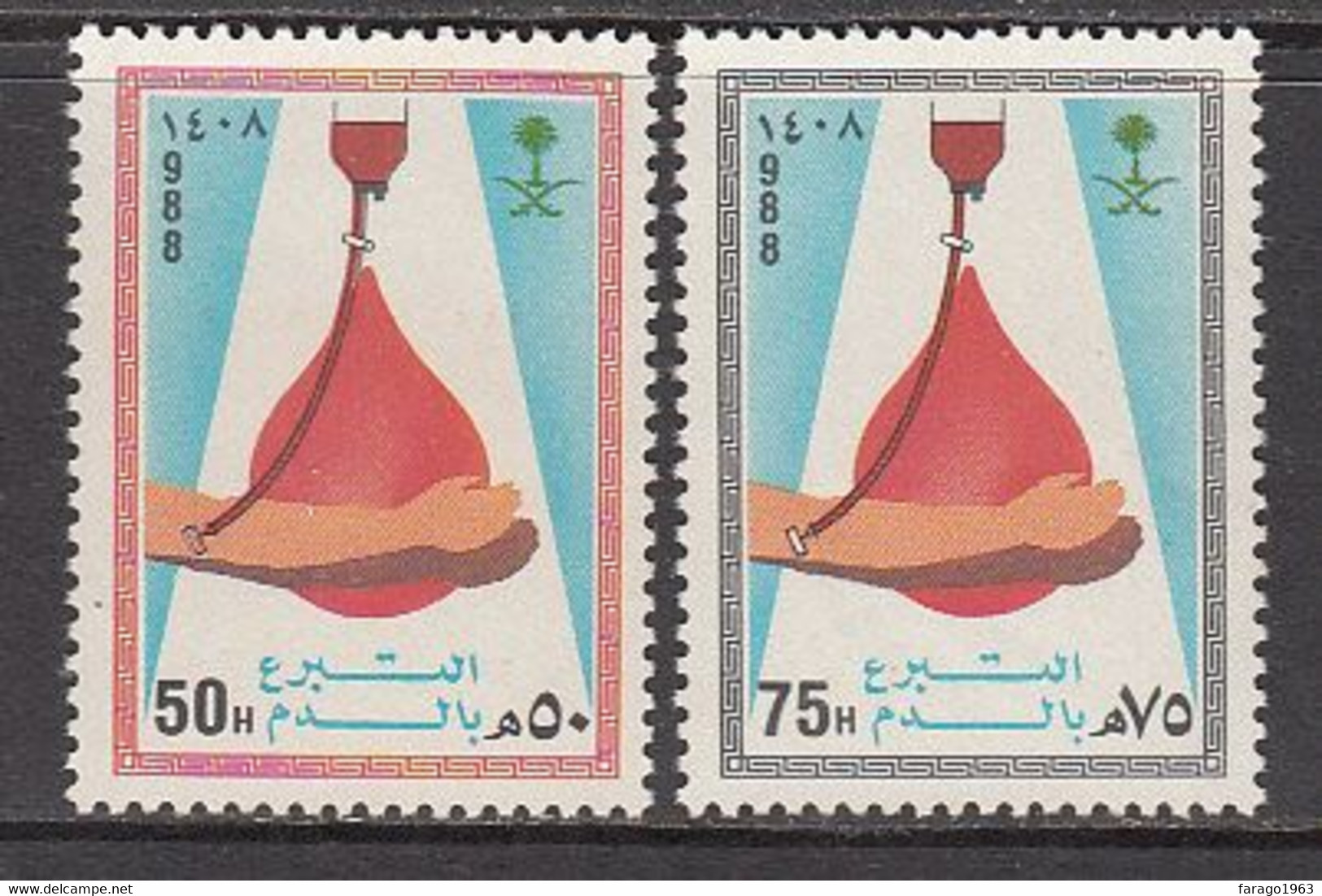 1988 Saudi Arabia Blood Donation Health Complete Set Of 2 MNH - Arabia Saudita