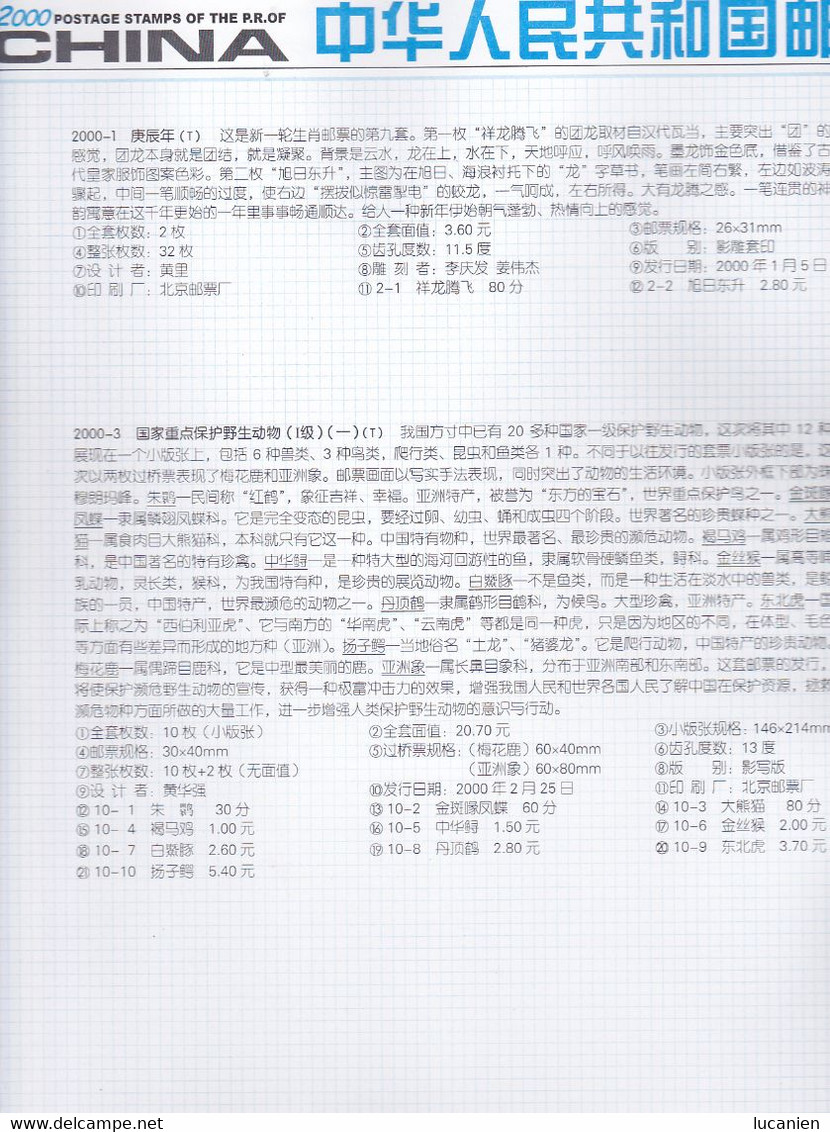 Chine Année Complète 2000 ** - Timbres - Blocs Carnet - 16 Photos - Voir Descriptif - - Années Complètes