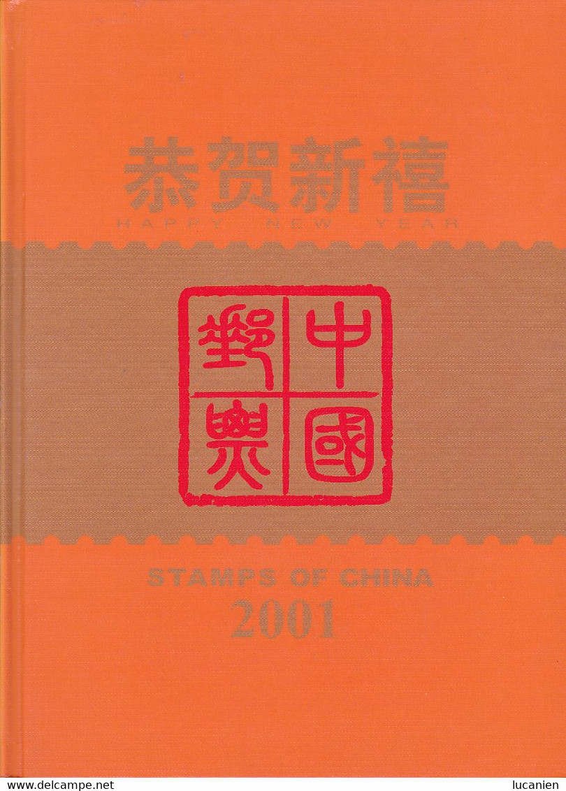 Chine Année Complète 2001 ** -Timbres - Blocs - 22 Photos - Voir Descriptif - - Années Complètes