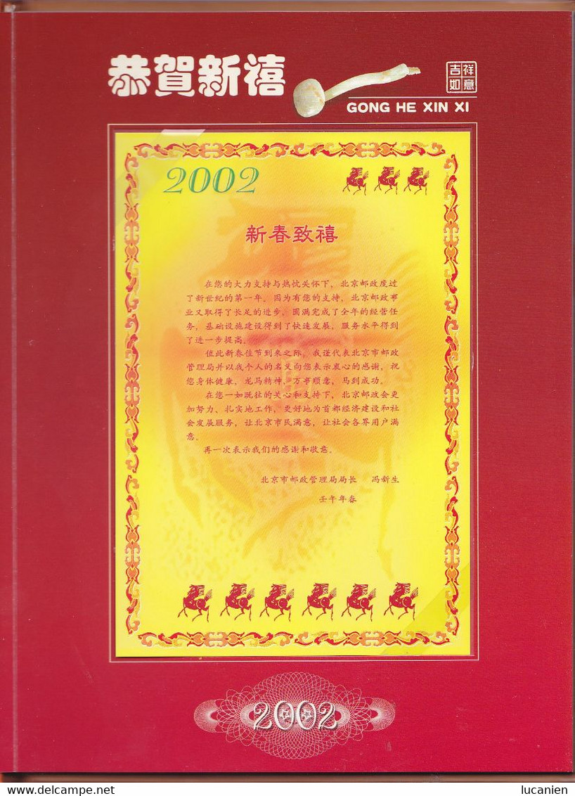 Chine Année Complète 2001 ** -Timbres - Blocs - 22 Photos - Voir Descriptif - - Full Years