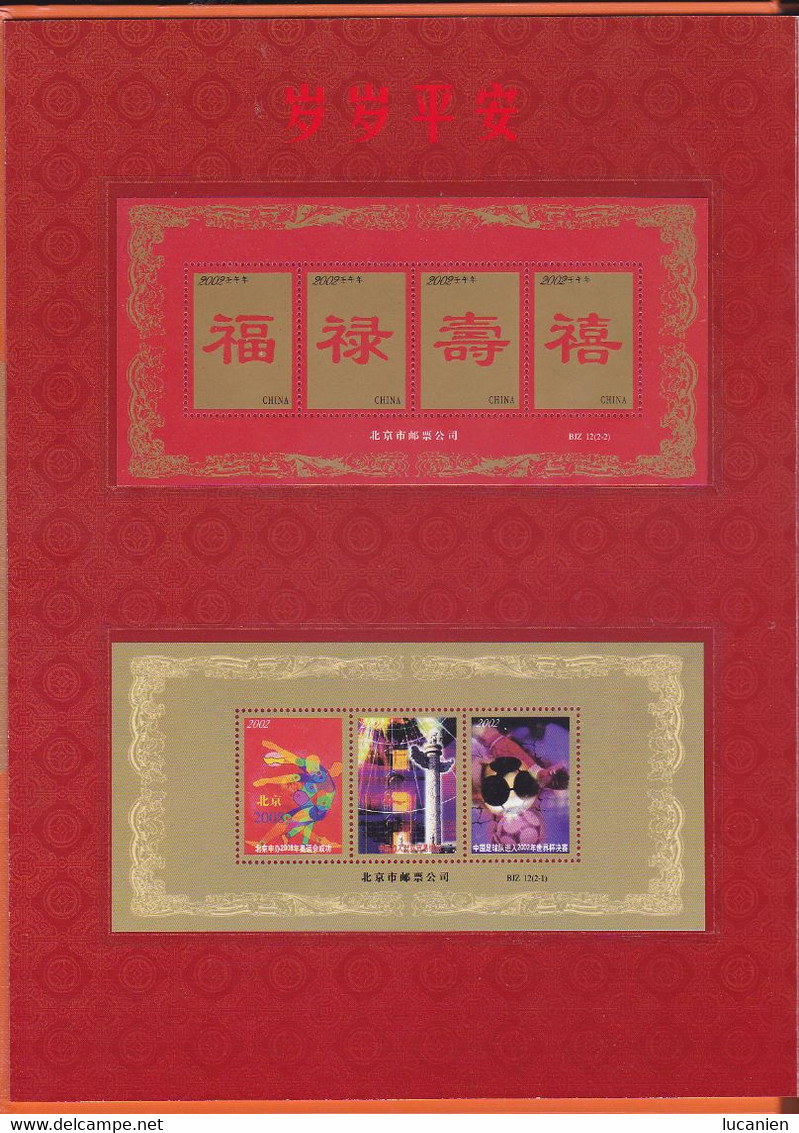 Chine Année Complète 2001 ** -Timbres - Blocs - 22 Photos - Voir Descriptif - - Années Complètes