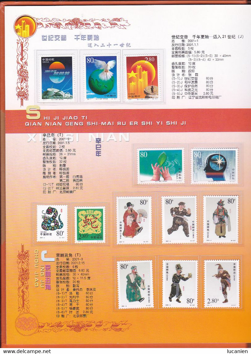 Chine Année Complète 2001 ** -Timbres - Blocs - 22 Photos - Voir Descriptif -