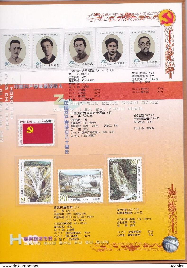 Chine Année Complète 2001 ** -Timbres - Blocs - 22 Photos - Voir Descriptif -