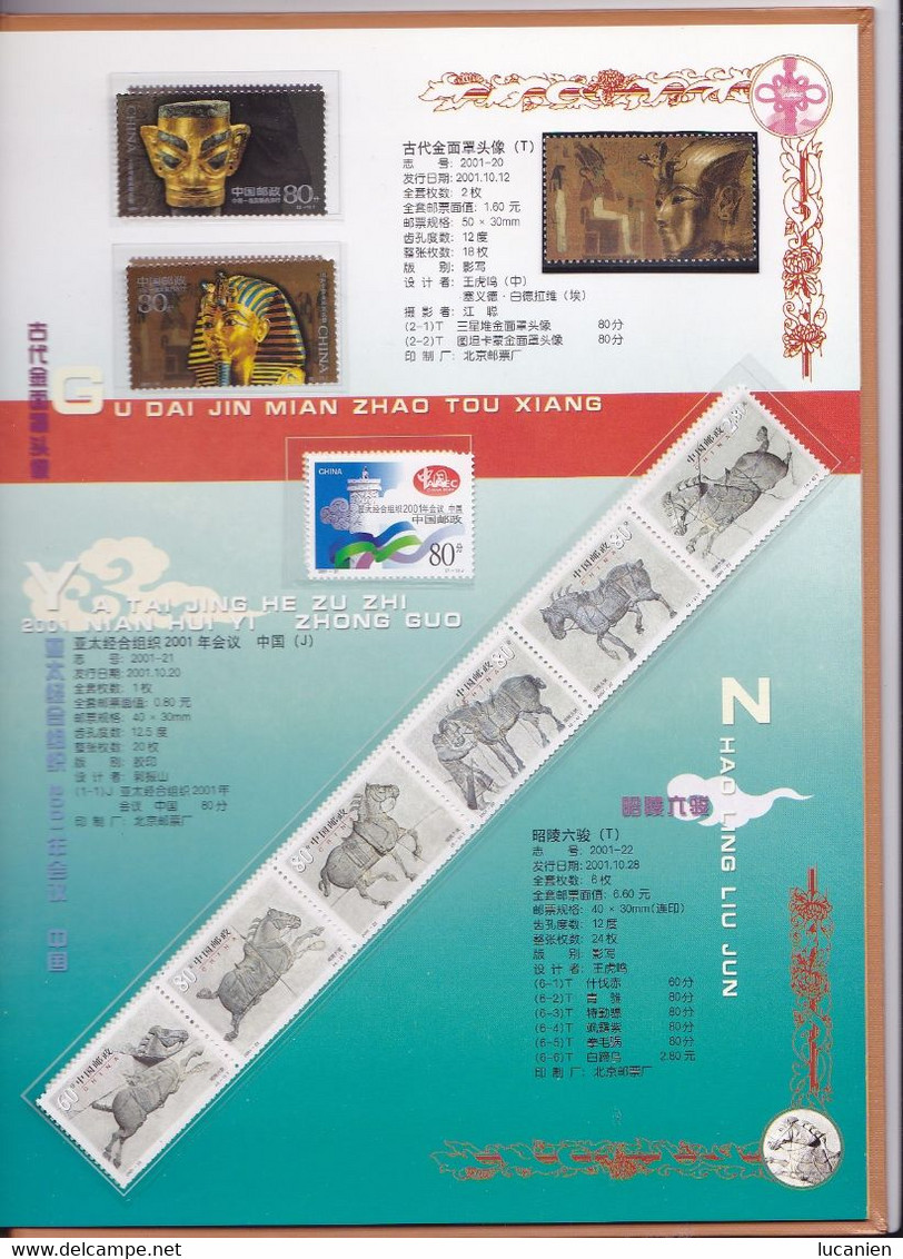 Chine Année Complète 2001 ** -Timbres - Blocs - 22 Photos - Voir Descriptif -