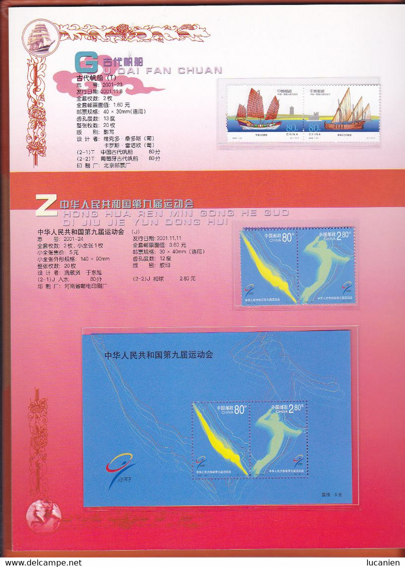 Chine Année Complète 2001 ** -Timbres - Blocs - 22 Photos - Voir Descriptif -