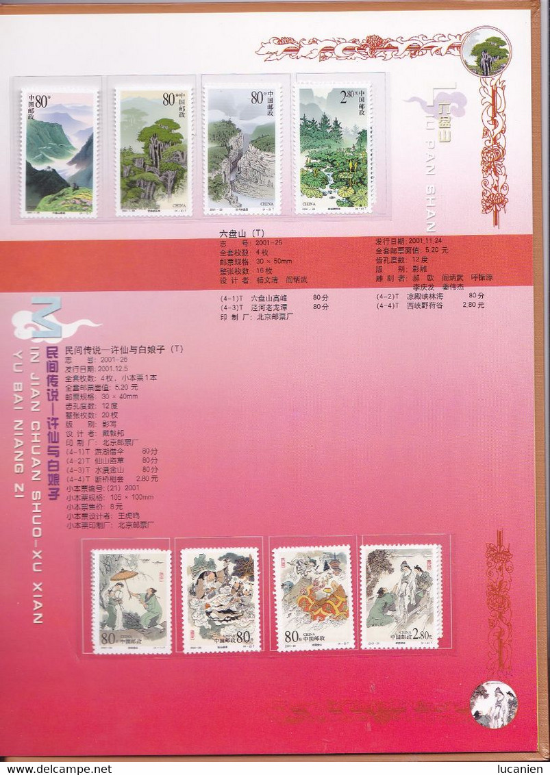 Chine Année Complète 2001 ** -Timbres - Blocs - 22 Photos - Voir Descriptif -