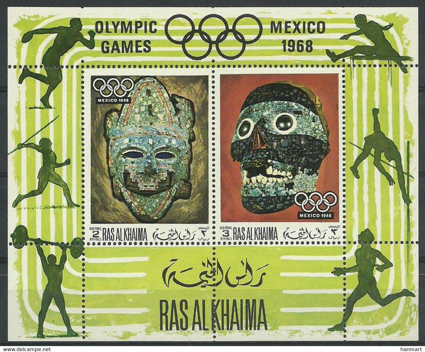 Ras Al Khaimah 1969 Mi Block 76 MNH  (ZS10 RAKbl76) - Atletiek