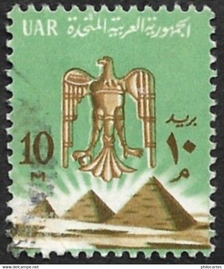 EGYPTE 1964 - YT  583 -  Aigle  - Oblitéré - Gebraucht