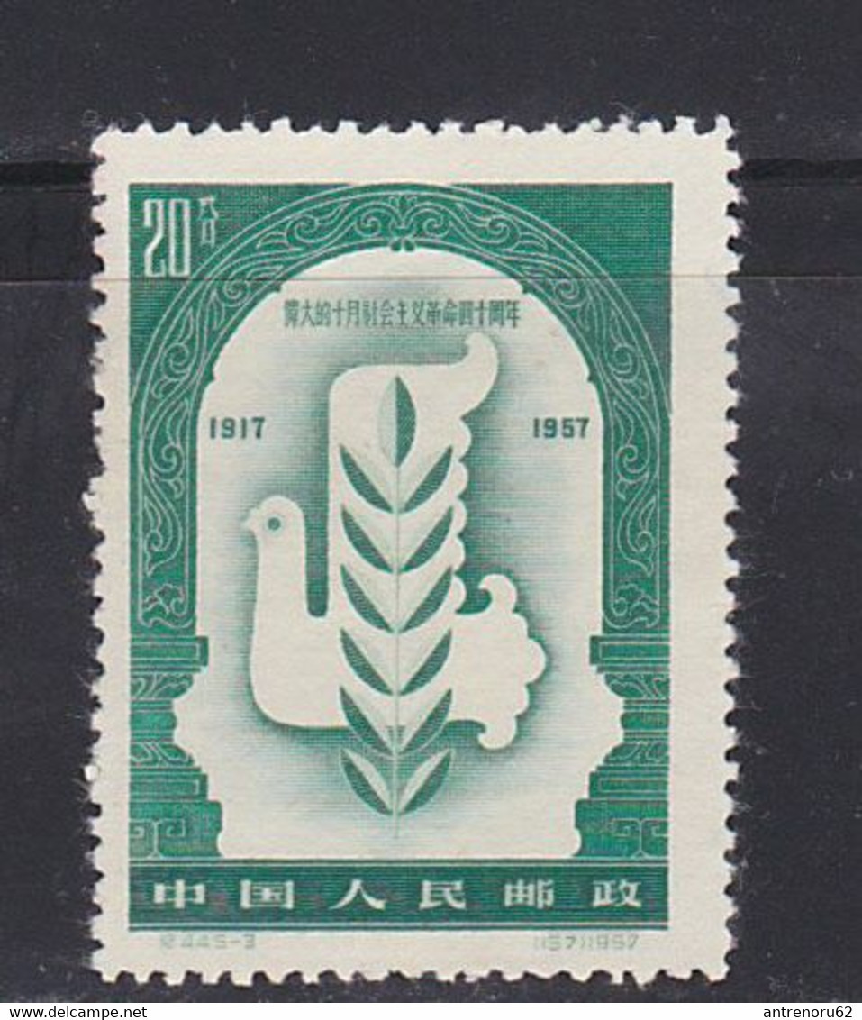 STAMPS-CHINA-1957-UNUSED-MNH**-SEE-SCAN - Unused Stamps