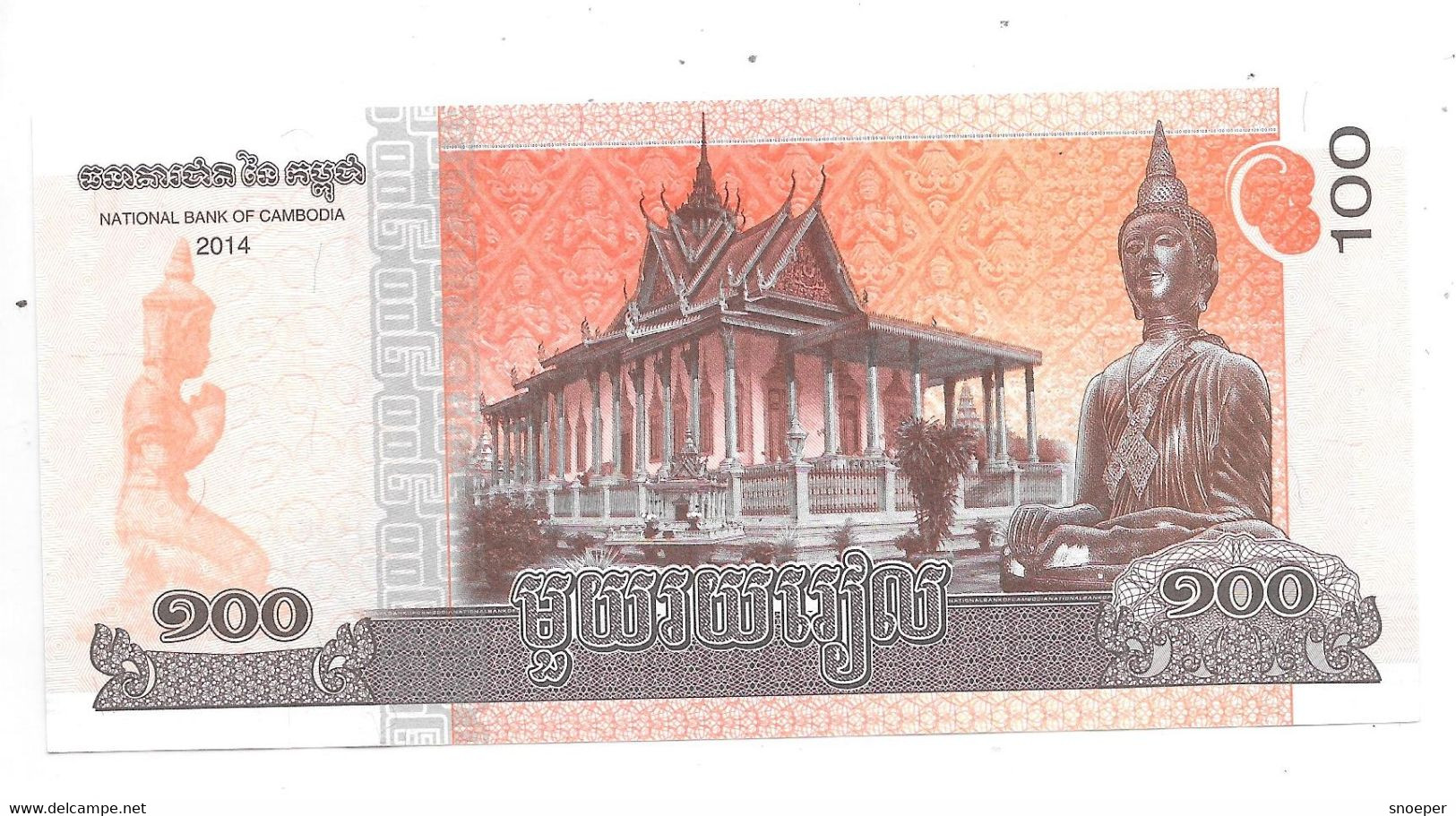 *cambodia 100 Riels  2014  Km 65  Unc - Cambodge