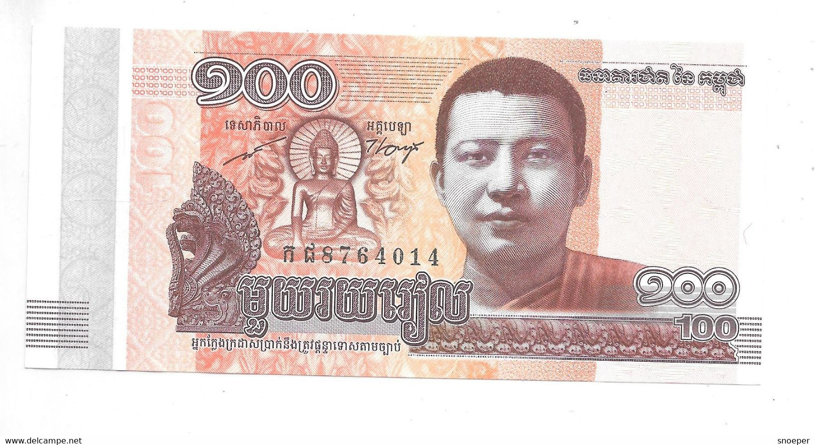 *cambodia 100 Riels  2014  Km 65  Unc - Cambodge
