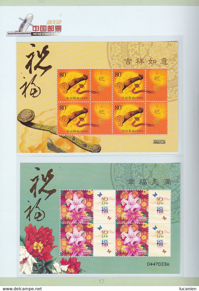 Chine Année Complète 2002 ** -Timbres - Blocs - 28 Photos - Voir Descriptif -