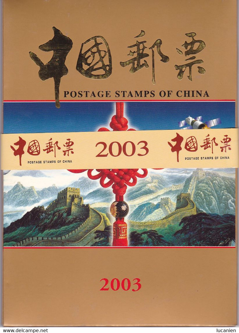 Chine Année Complète 2003 ** -Timbres - Blocs - 31 Photos - Voir Descriptif - - Full Years