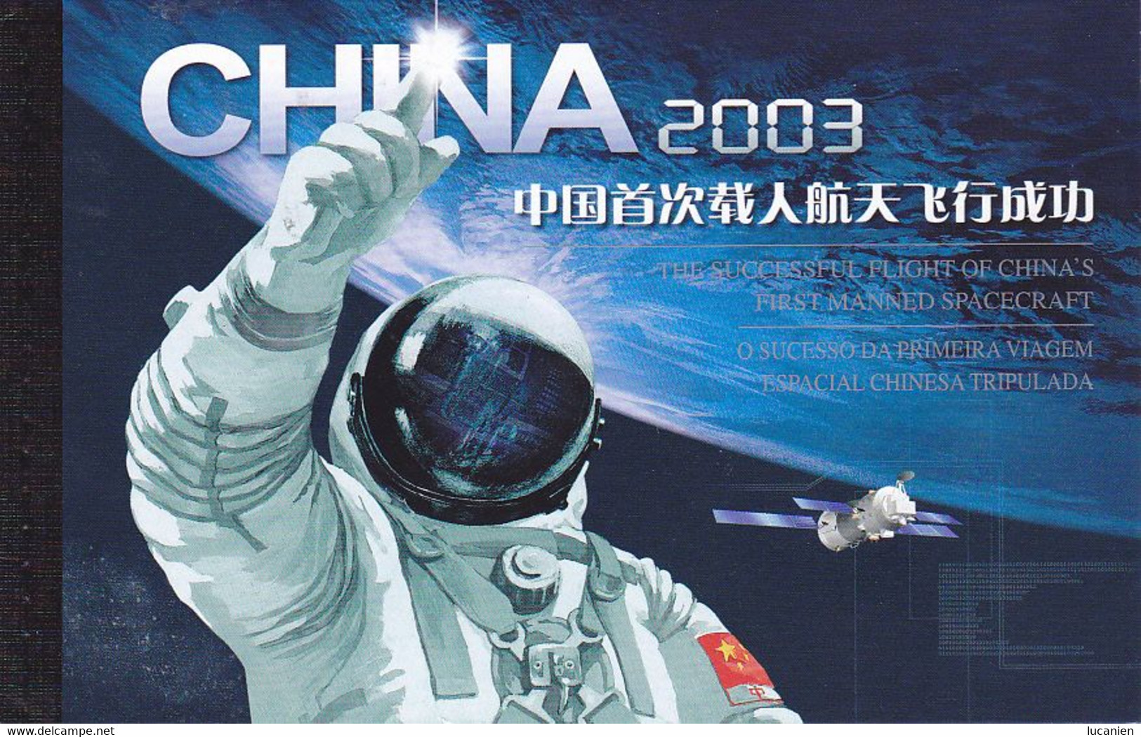 Chine Année Complète 2003 ** -Timbres - Blocs - 31 Photos - Voir Descriptif - - Volledig Jaar