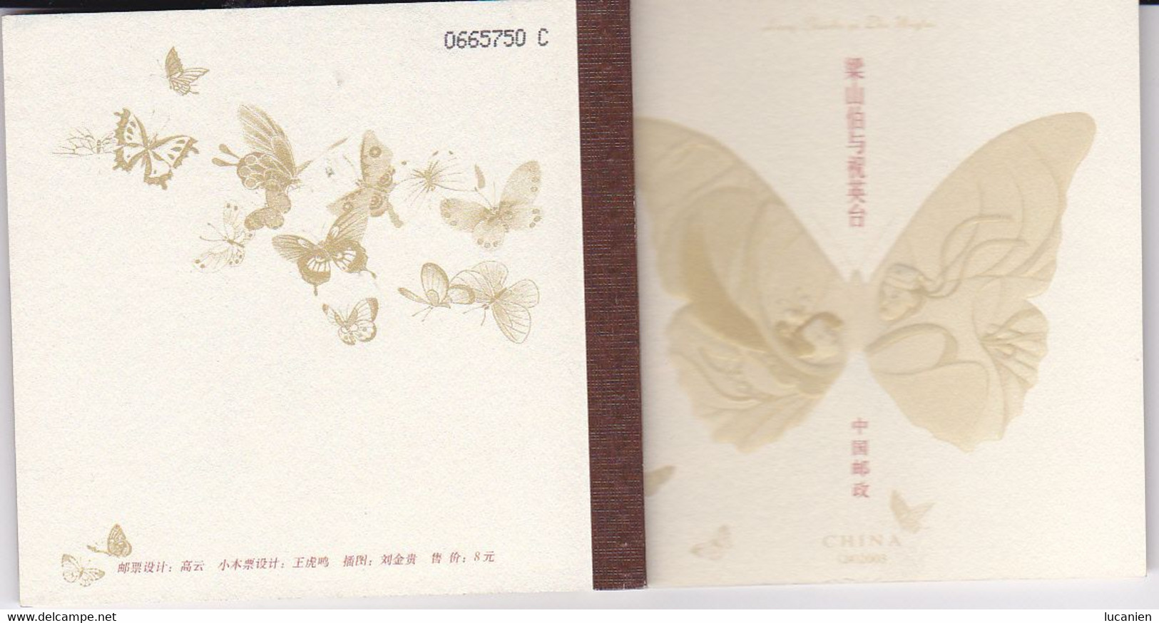 Chine Année Complète 2003 ** -Timbres - Blocs - 31 Photos - Voir Descriptif -