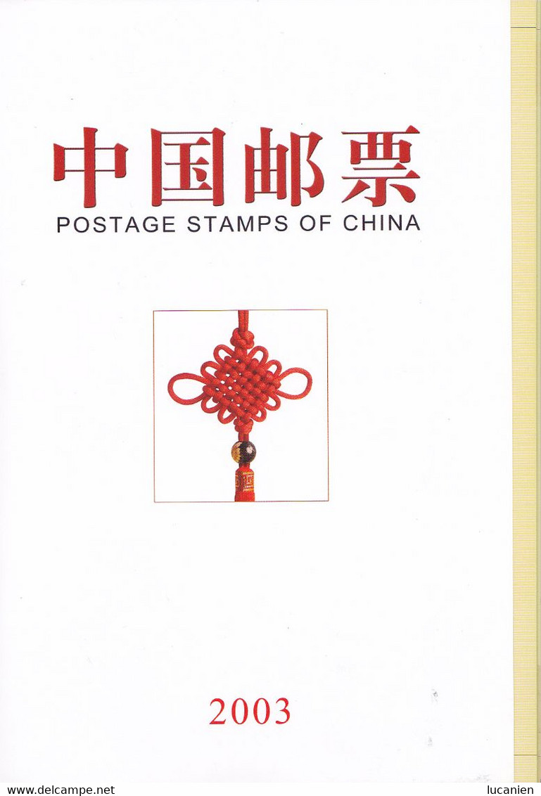 Chine Année Complète 2003 ** -Timbres - Blocs - 31 Photos - Voir Descriptif -