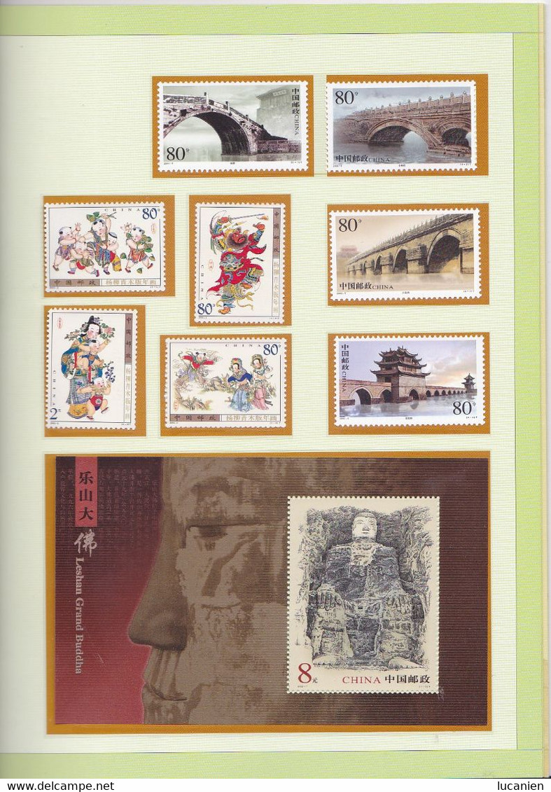 Chine Année Complète 2003 ** -Timbres - Blocs - 31 Photos - Voir Descriptif -