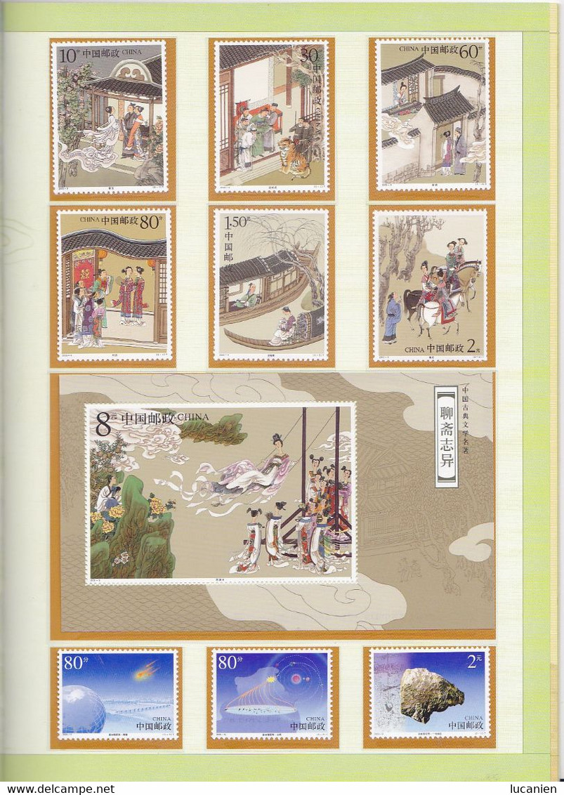 Chine Année Complète 2003 ** -Timbres - Blocs - 31 Photos - Voir Descriptif -