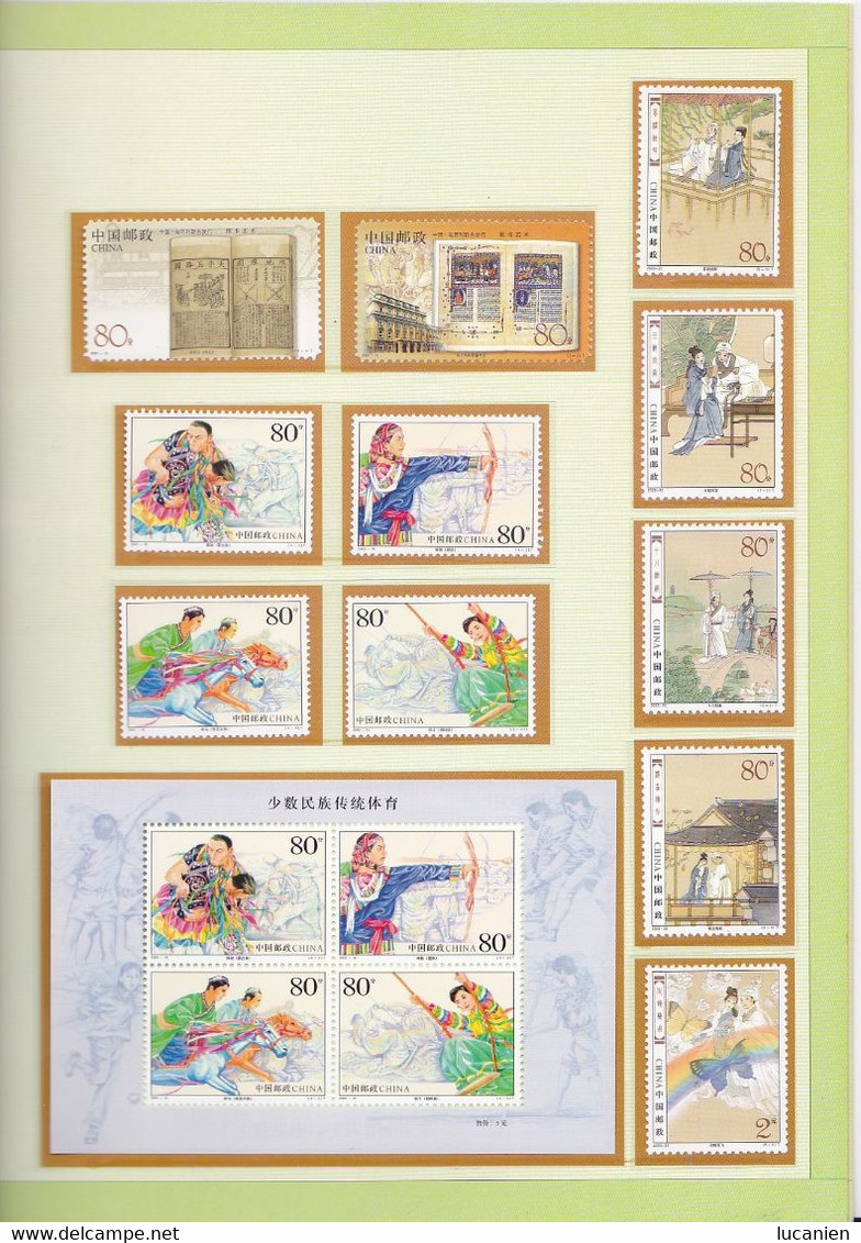 Chine Année Complète 2003 ** -Timbres - Blocs - 31 Photos - Voir Descriptif -